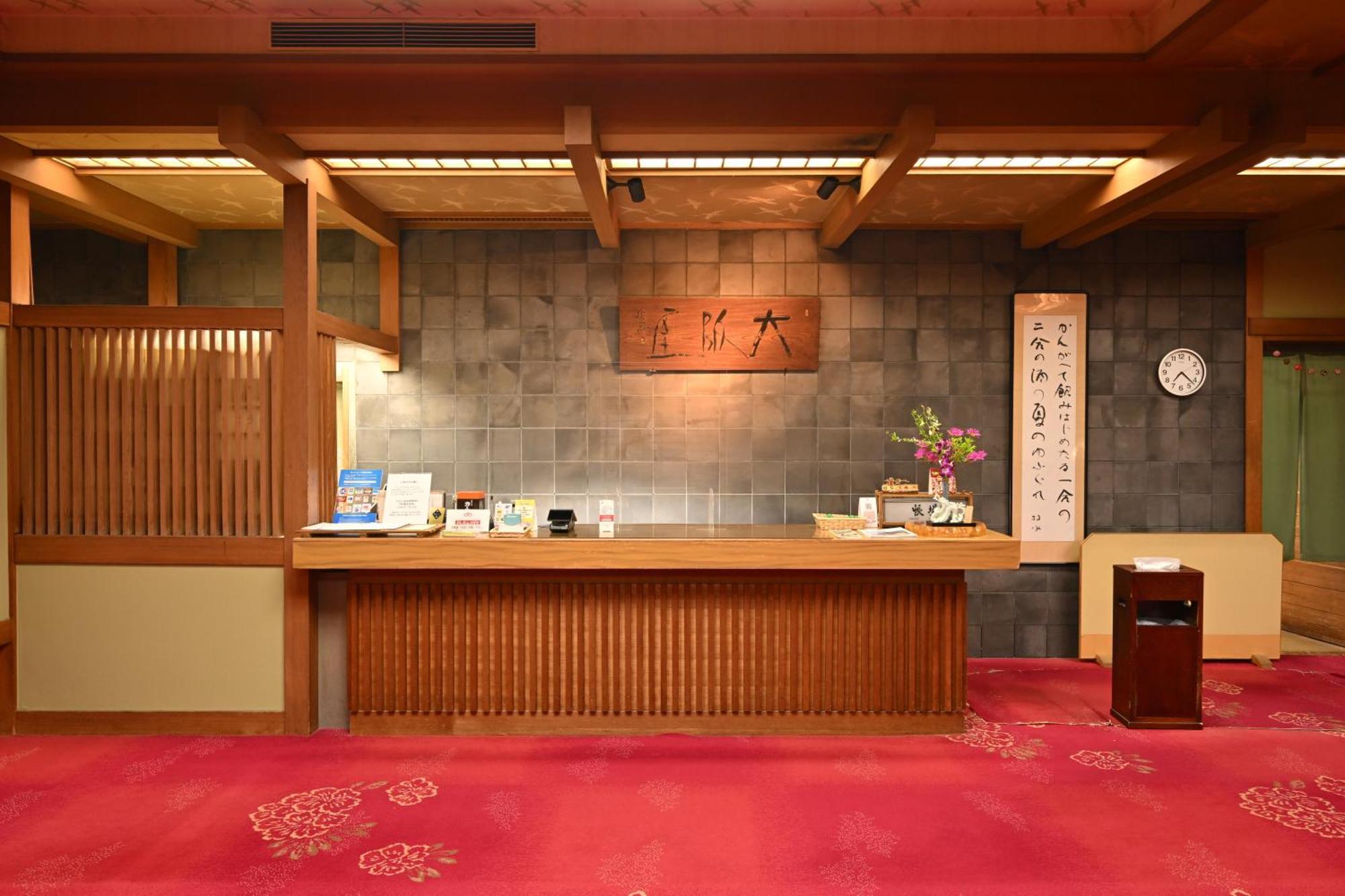 Osakaya Ryokan Kuszacu Kültér fotó